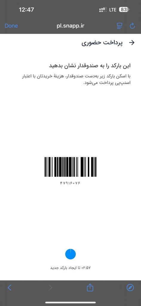 IMG 8687.png